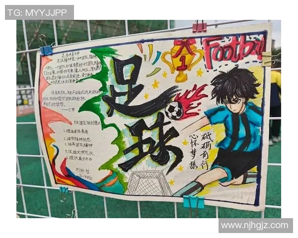 小学足球明星卡通漫画的精彩冒险与成长故事，带你领略足球的魅力与团队精神