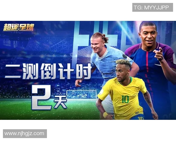 通过问答游戏来猜测你心中的足球明星是谁