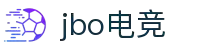 jbo官网-Dota2、LoL、CSGO等电竞赛事竞猜